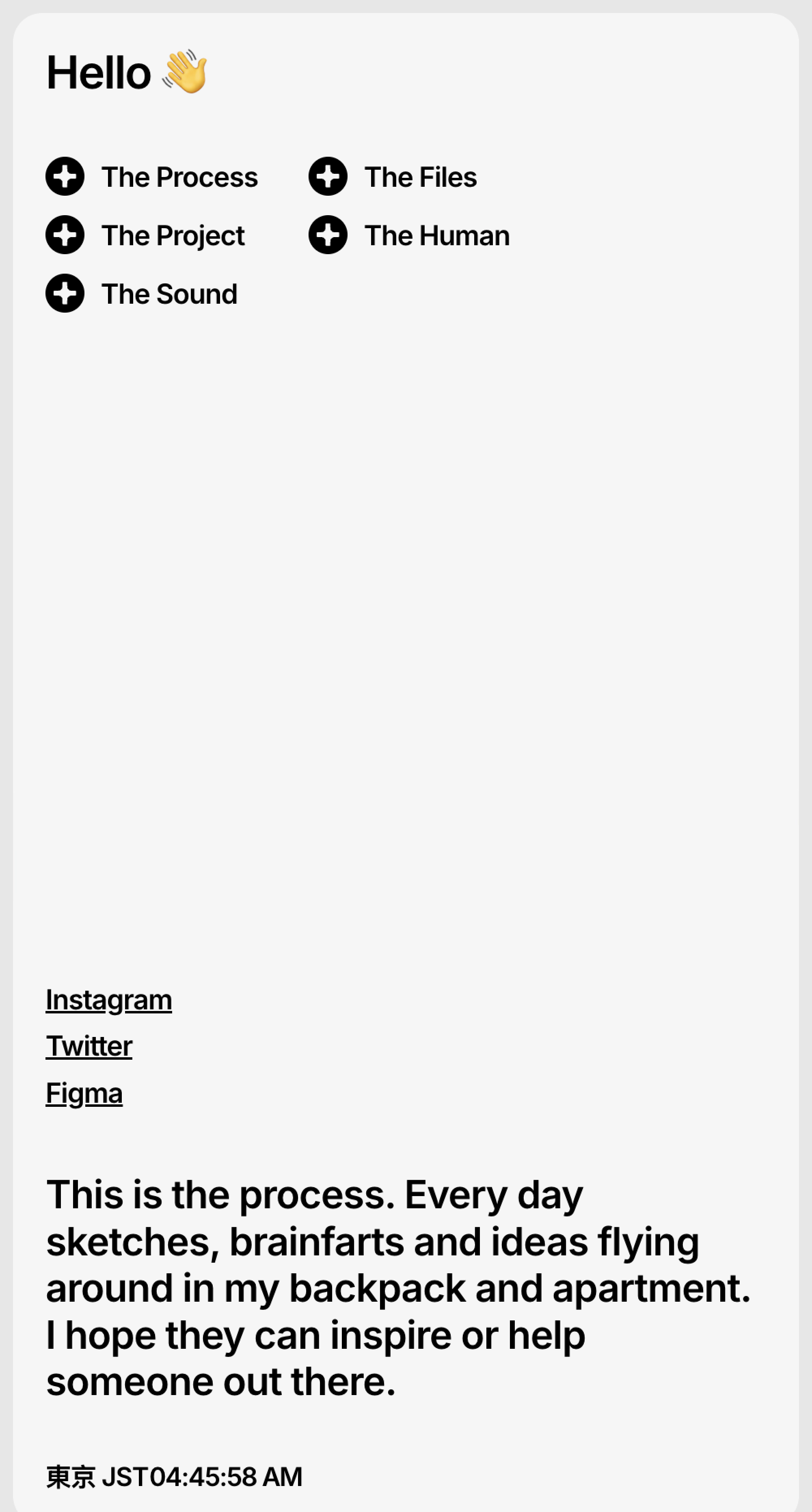 The Process (Mobile)